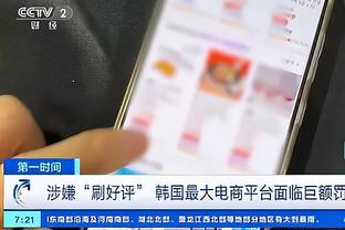 伟德注册开户截图3